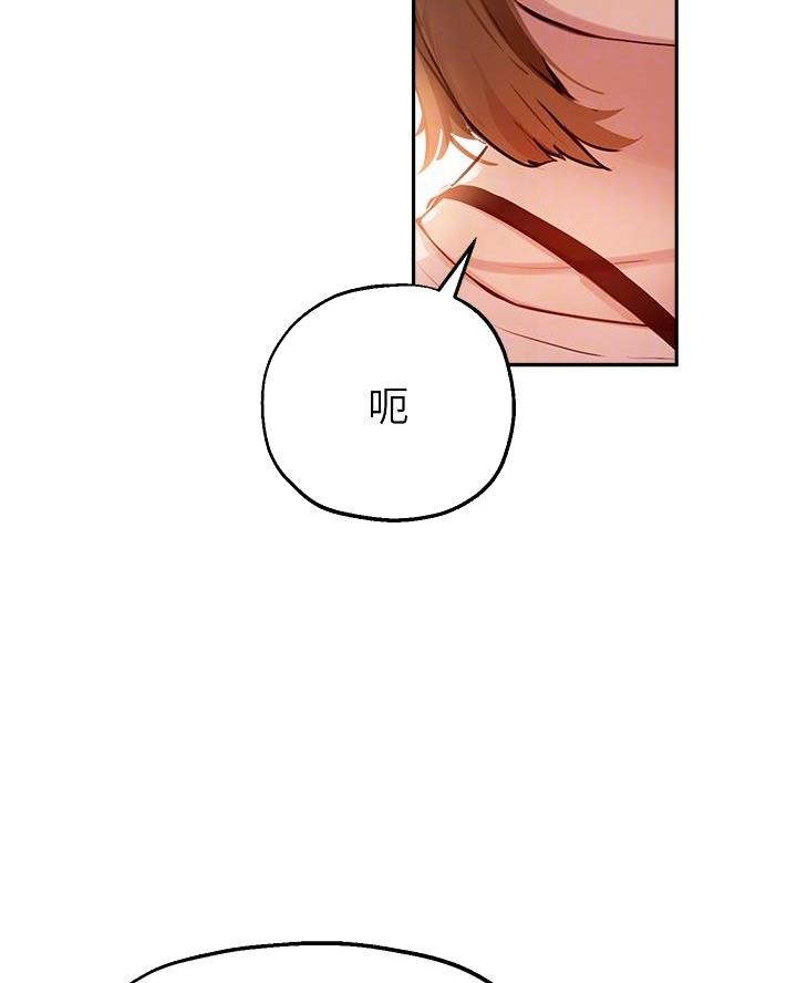 教授作为论文指导老师漫画,第64话2图