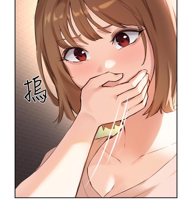 教授的指导学生漫画,第66话2图