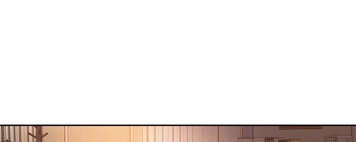 教授的亲亲宝贝漫画,第19话1图