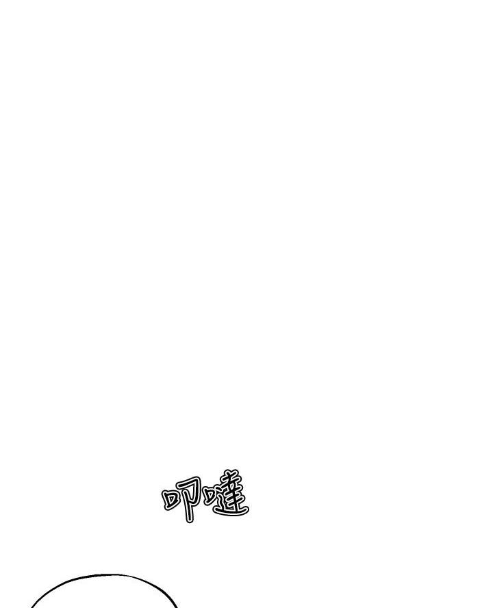 教授作为论文指导老师漫画,第63话1图