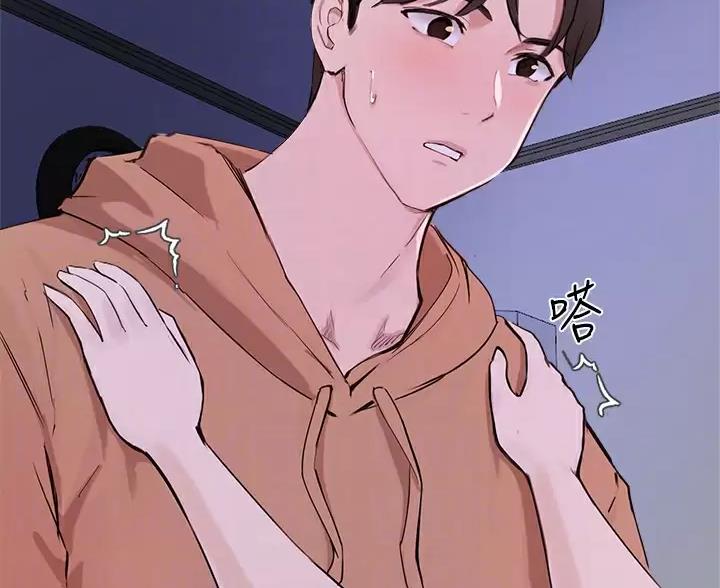 教授作为论文指导老师漫画,第86话1图