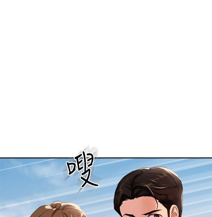 教授作为论文指导老师漫画,第68话1图