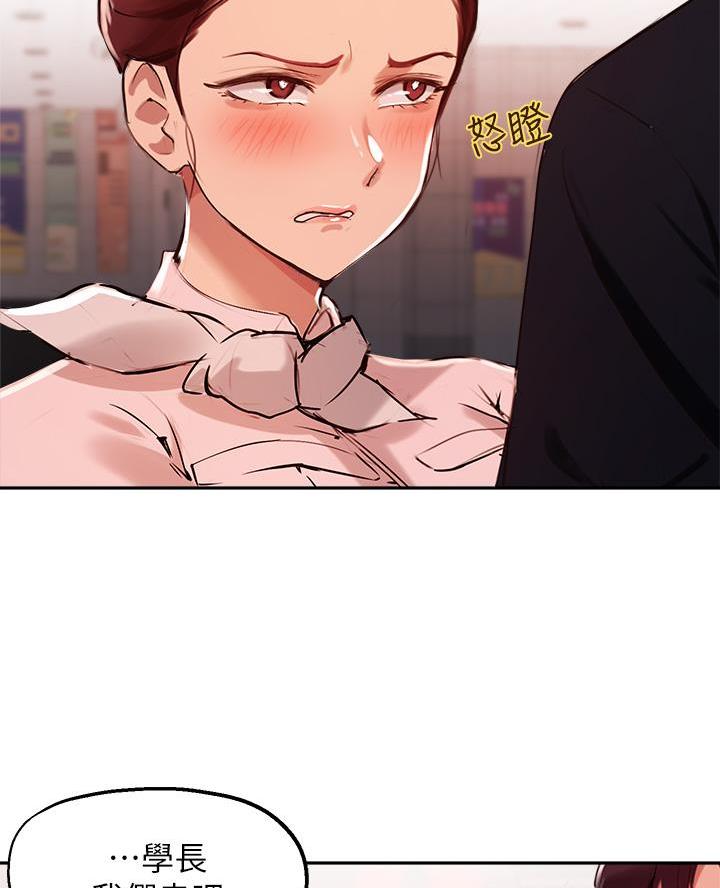 教授作为论文指导老师漫画,第63话1图
