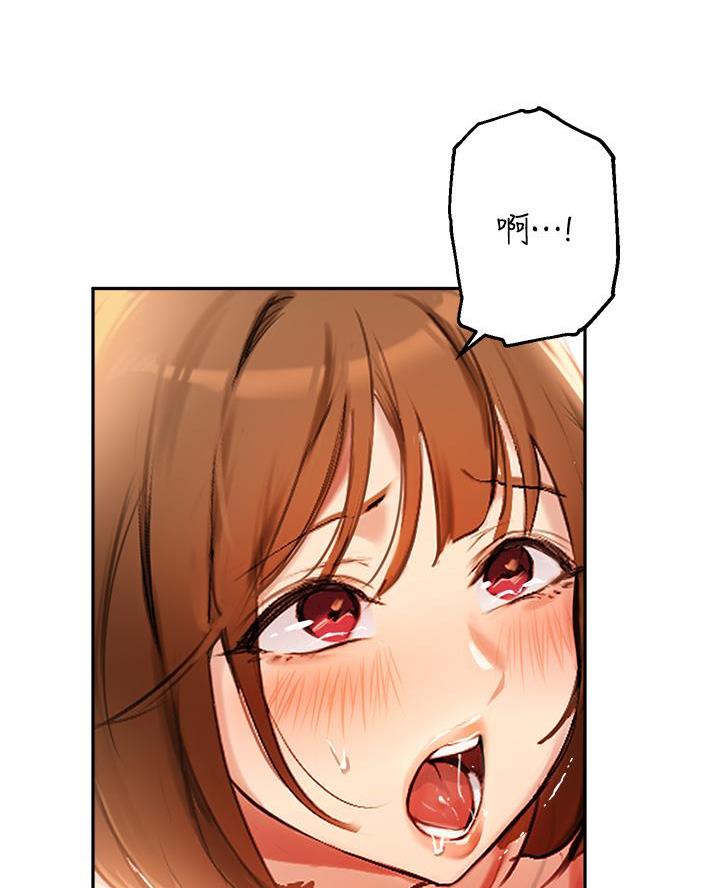 教授作为论文指导老师漫画,第70话2图