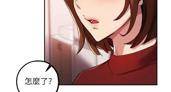 教授作为论文指导老师漫画,第45话2图