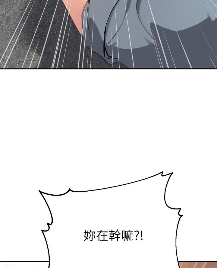 教授作为论文指导老师漫画,第65话1图