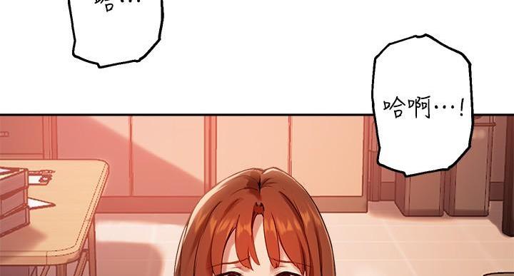 教授的指导学生漫画,第48话2图
