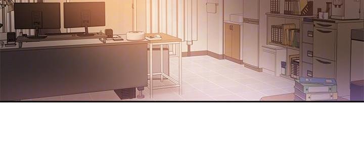 教授的亲亲宝贝漫画,第19话2图