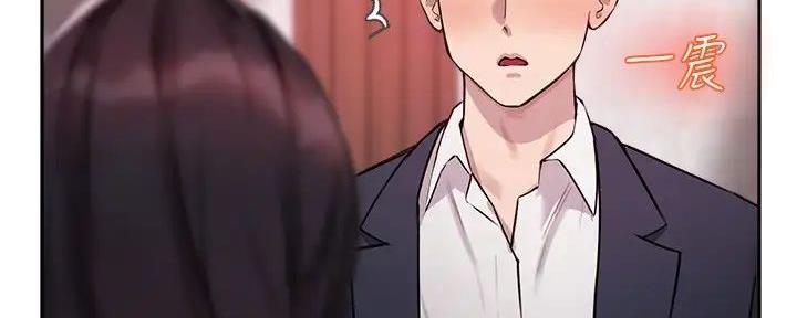 教授作为论文指导老师漫画,第24话1图