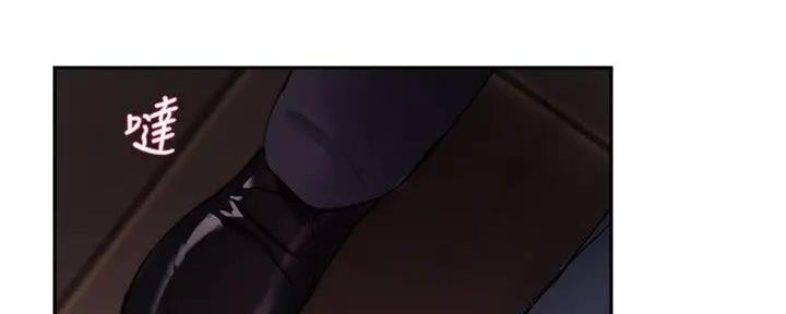 教授作为论文指导老师漫画,第24话2图