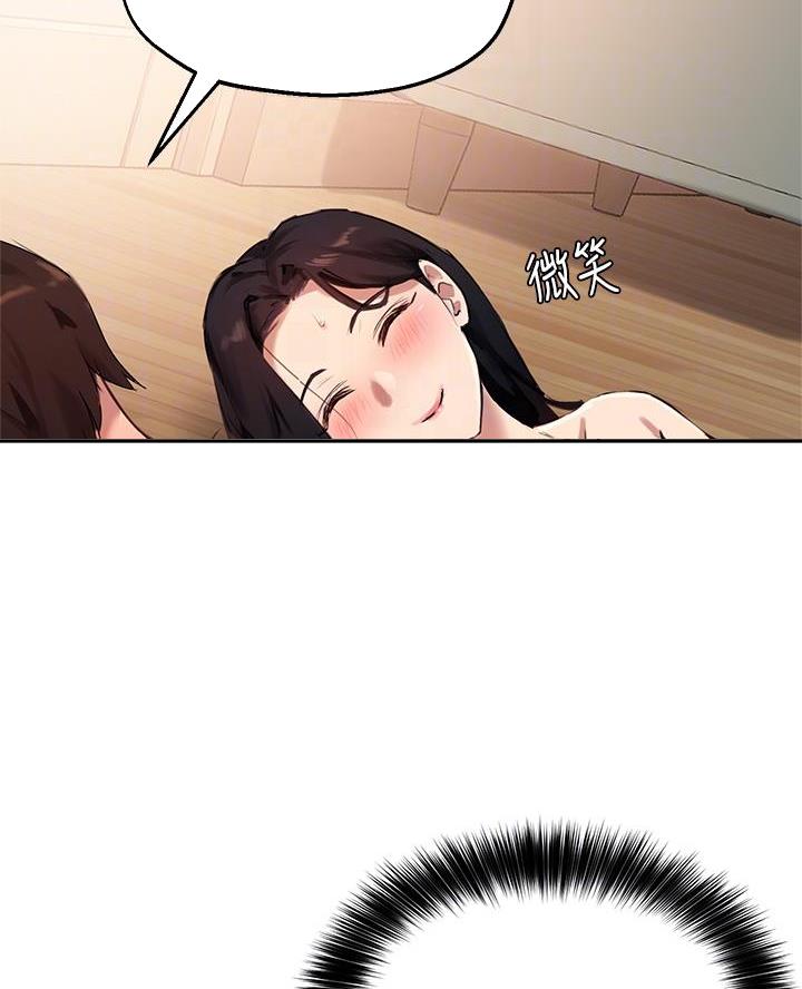 教授作为论文指导老师漫画,第62话1图