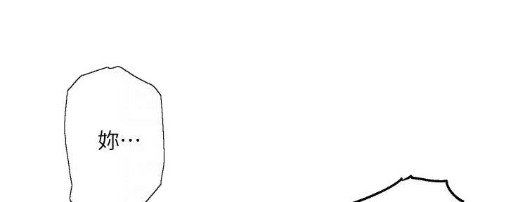 教授作为论文指导老师漫画,第36话1图
