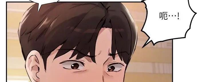 教授作为论文指导老师漫画,第36话2图