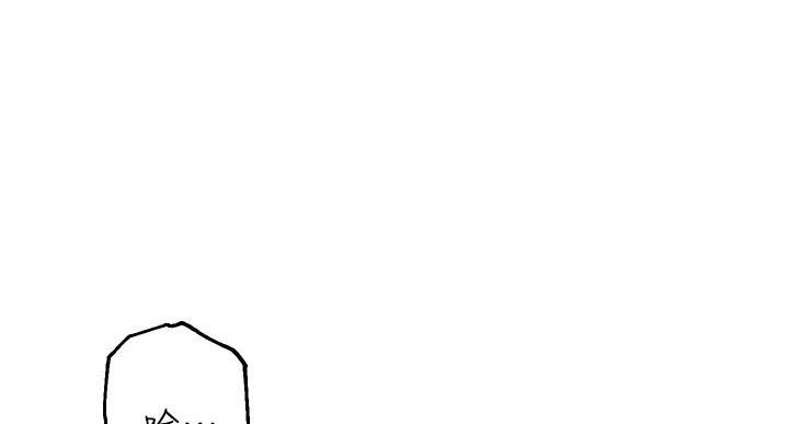 教授的指导学生漫画,第48话1图