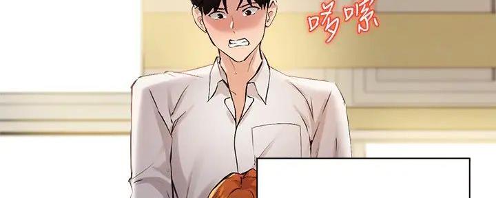 教授作为论文指导老师漫画,第36话1图