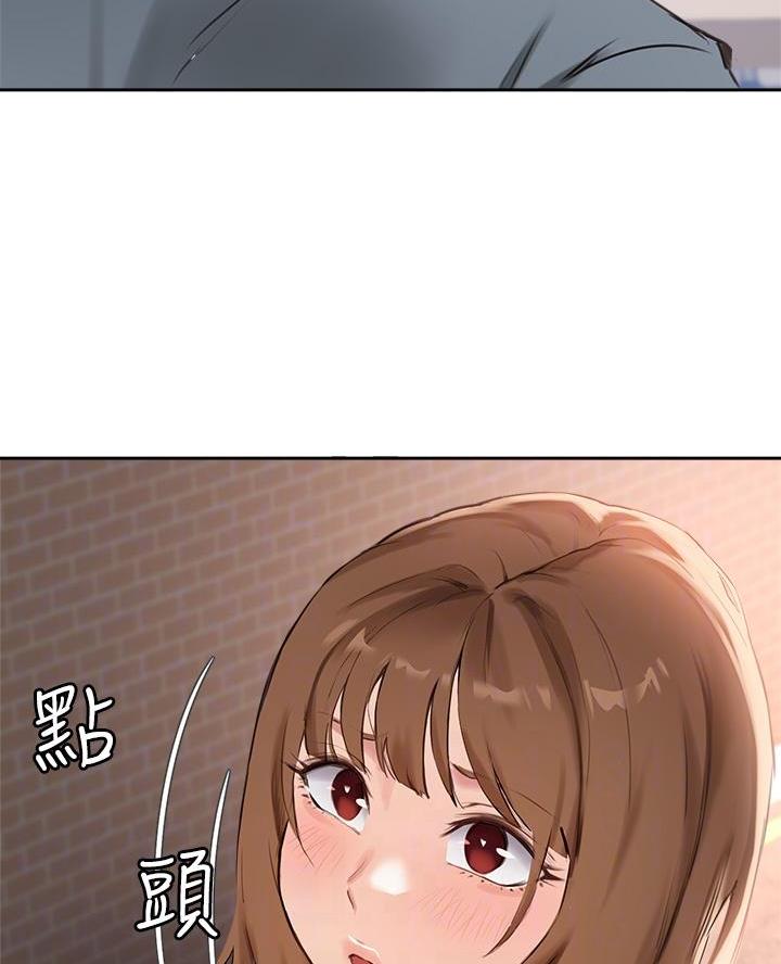 教授作为论文指导老师漫画,第66话2图