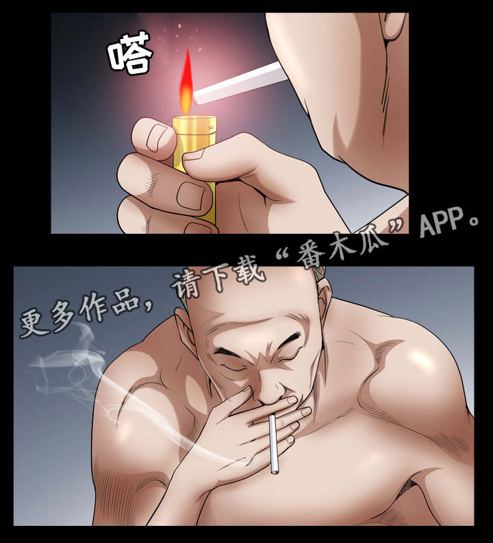 潜渊症特殊人物漫画,第45章：调查2图