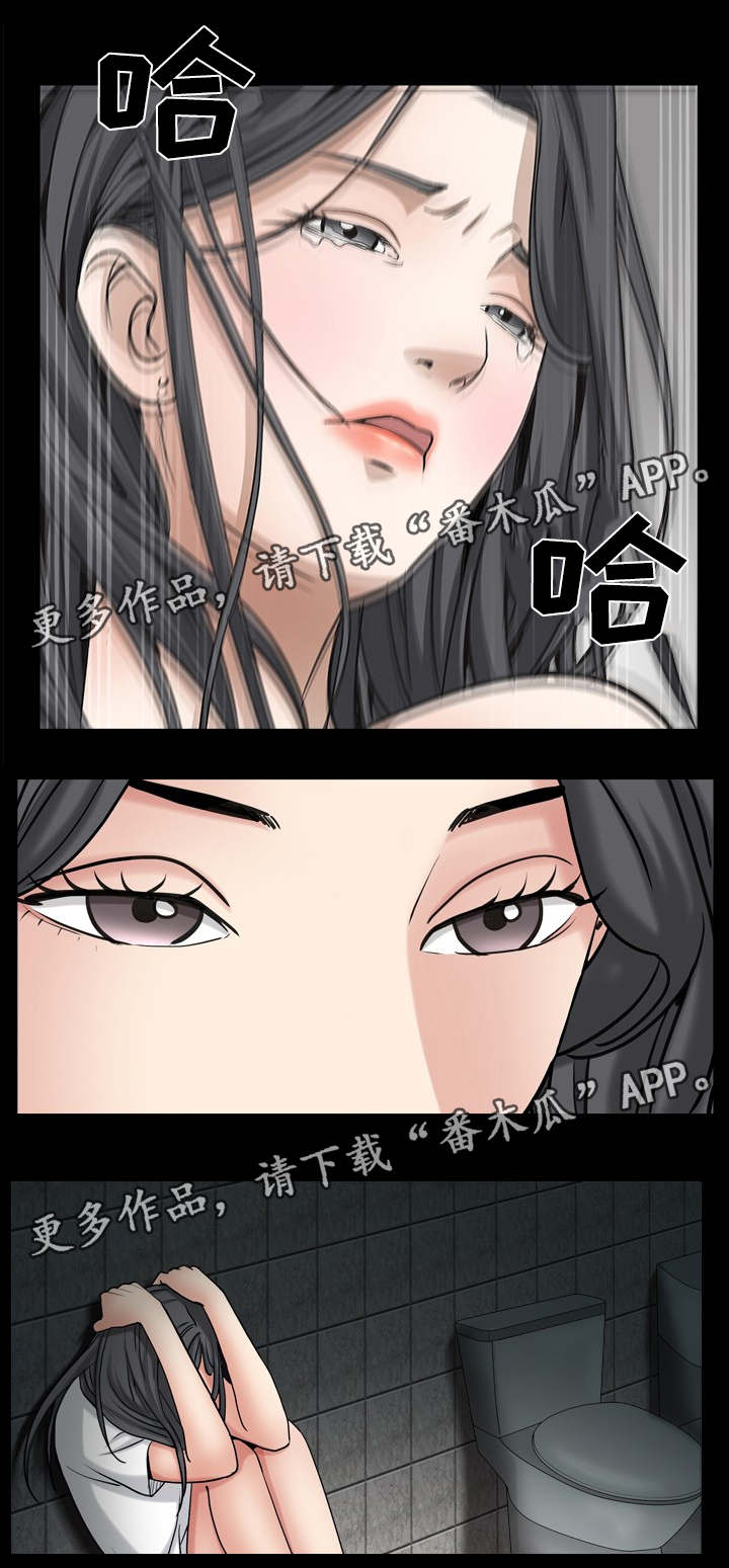 特殊人物特殊对待漫画,第61章：痛苦的回忆2图