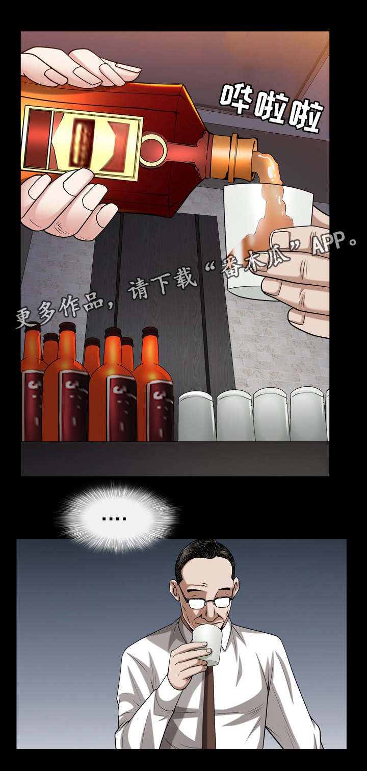 特殊人物身份证图片漫画,第67章：抛弃的人2图