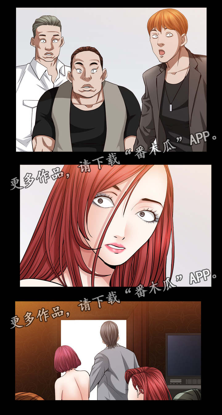 特殊人物特效漫画,第43章：你来了2图