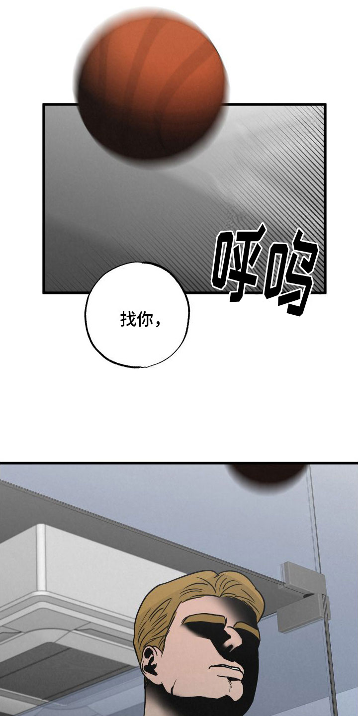 狂飙啤酒热量漫画,第3章：去纽约1图