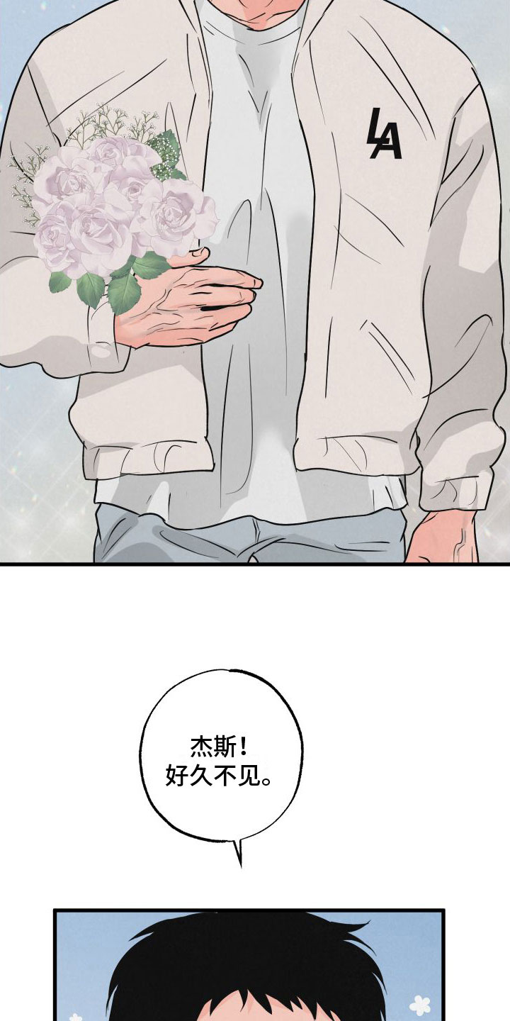 热量狂飙漫画,第1章：扫墓1图