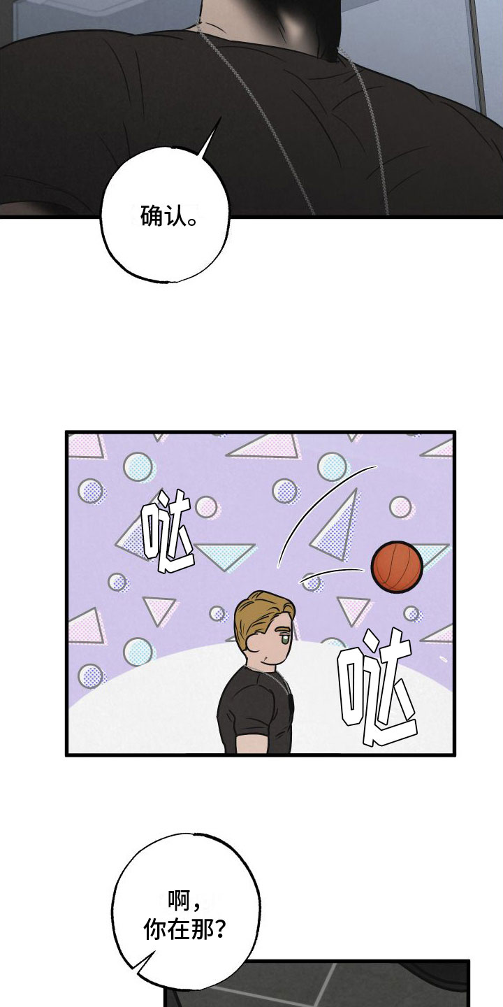 狂飙啤酒热量漫画,第3章：去纽约2图