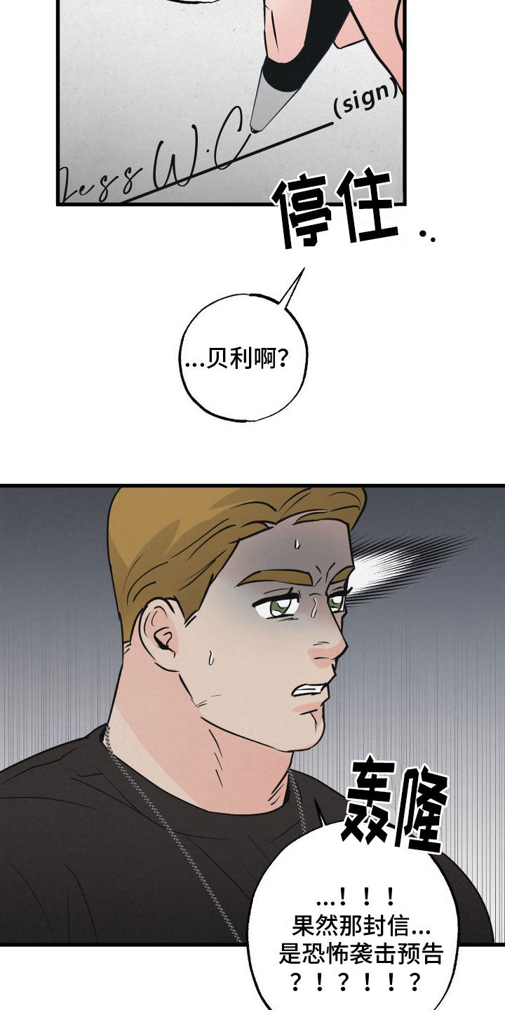 狂飙啤酒热量漫画,第3章：去纽约2图