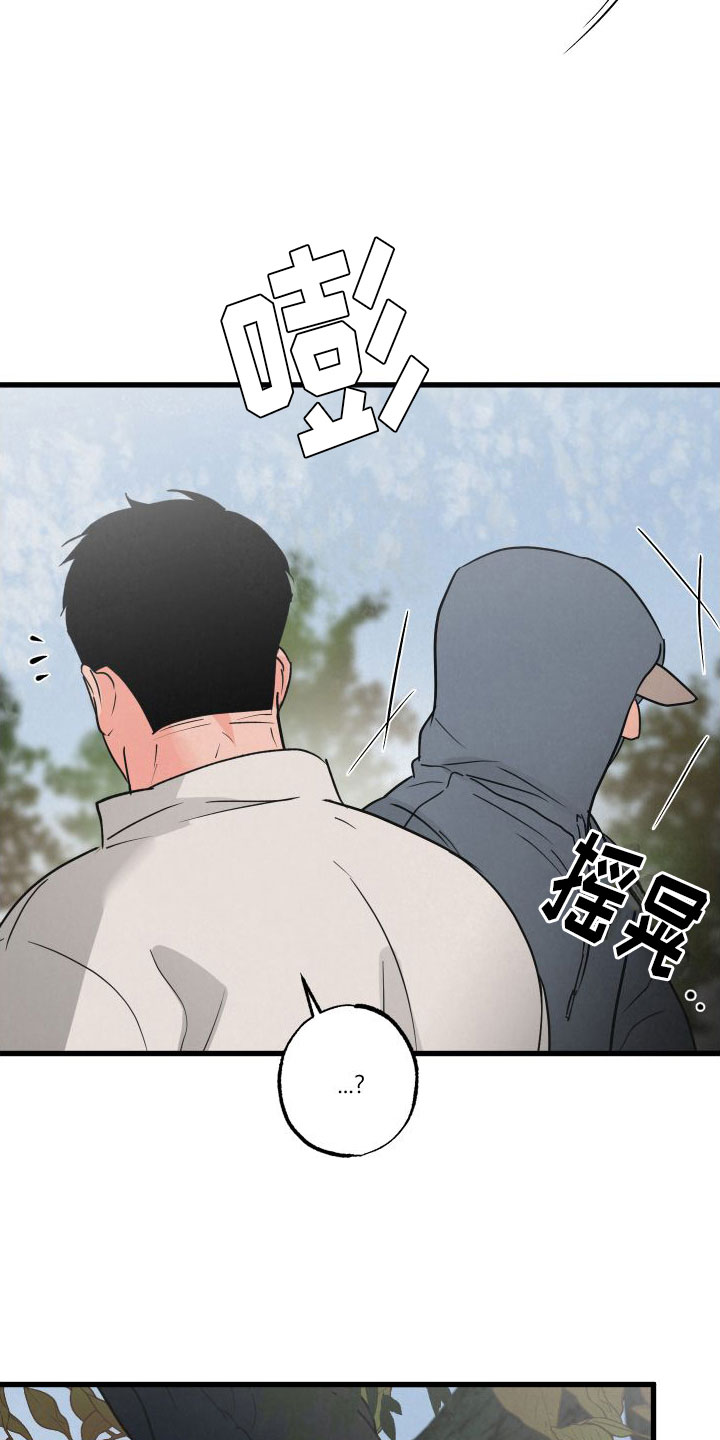 热量狂飙漫画,第1章：扫墓1图