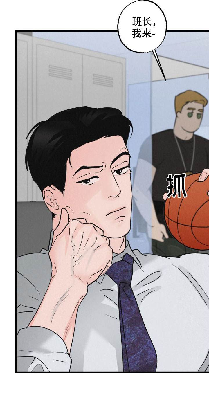 狂飙啤酒热量漫画,第3章：去纽约2图