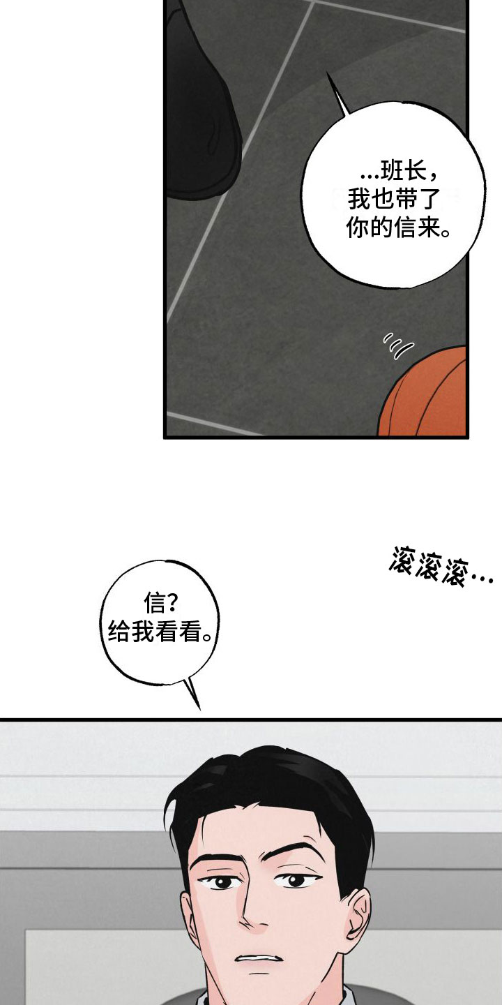 狂飙啤酒热量漫画,第3章：去纽约1图