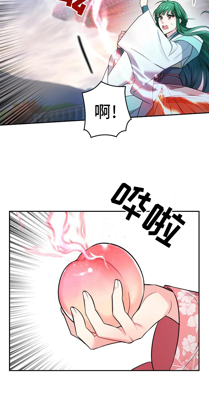 仙女来袭漫画,第3章：掉落人间2图