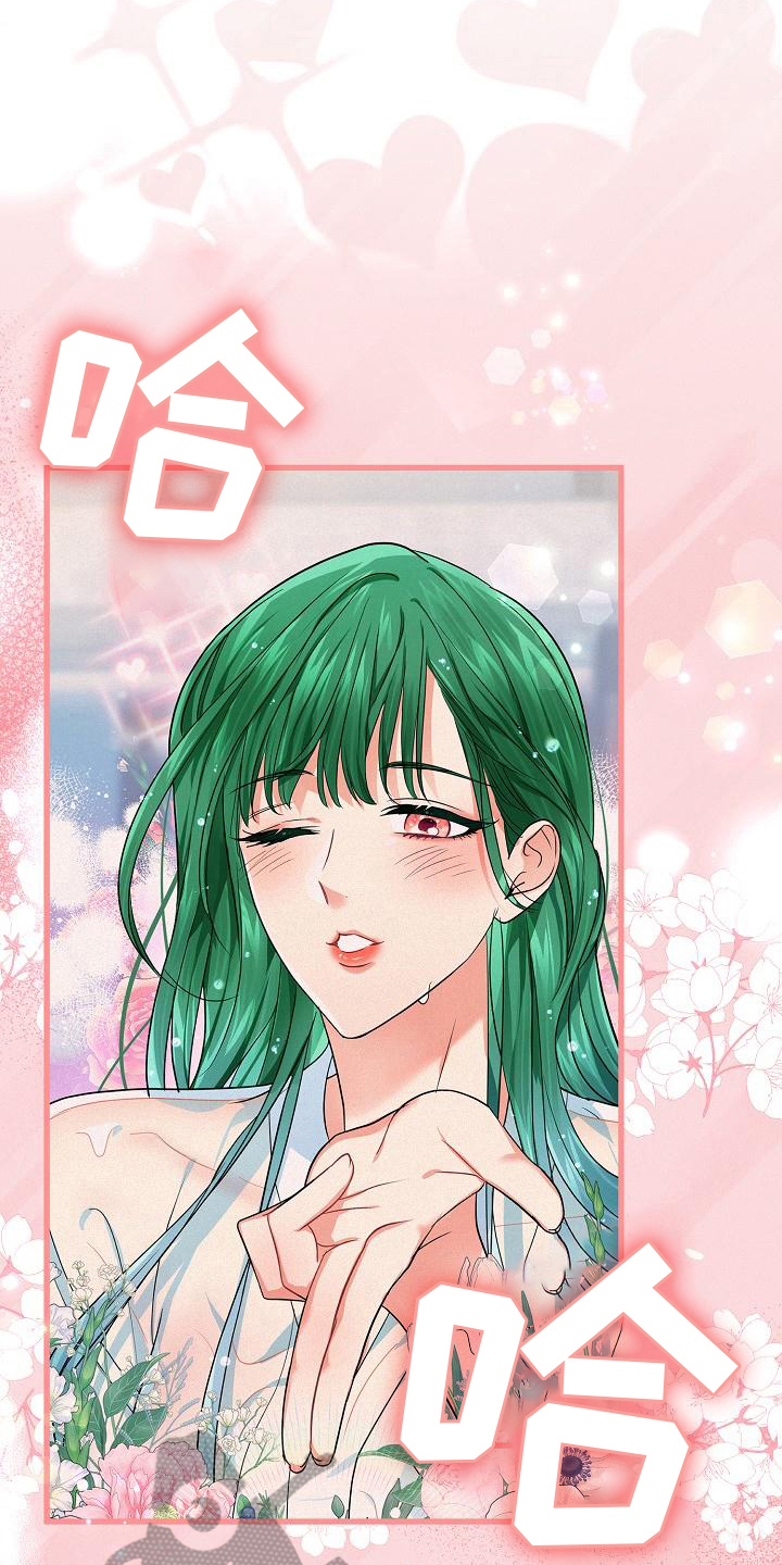 仙女来袭漫画,第20章：抵抗力1图