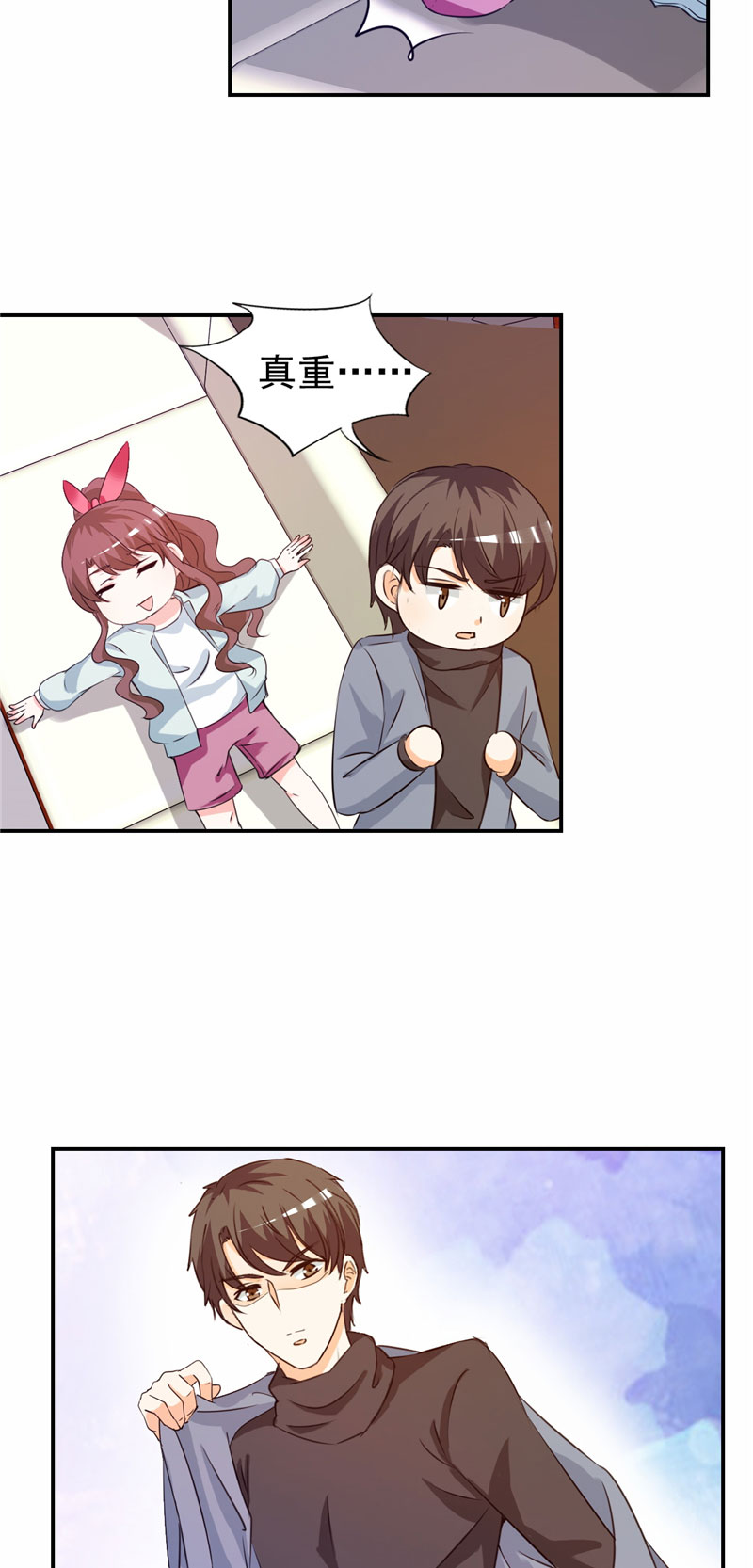 锦绣重生早安傅太太免费观看漫画,第12章：你在期待什么？1图