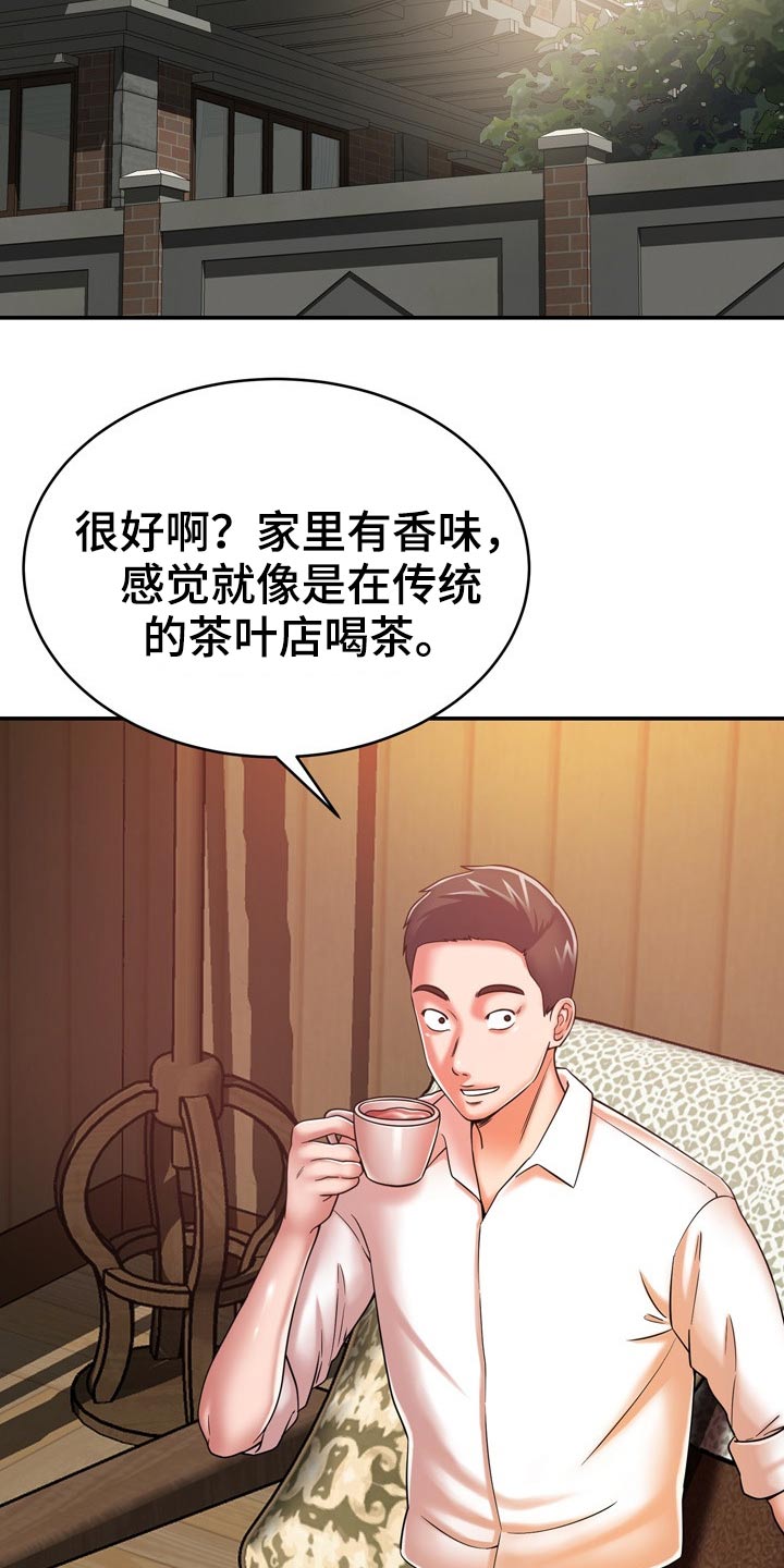 邻里的人们电影完整版漫画,第35章：两个人1图