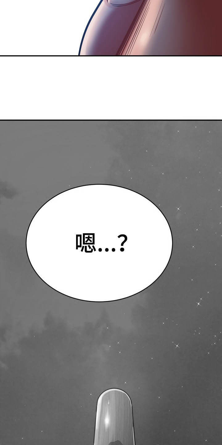 邻里的人们电影完整版漫画,第28章：意外2图