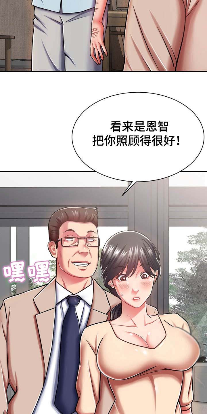 邻里发生纠纷上门乱砸东西后续漫画,第18章：第六感2图