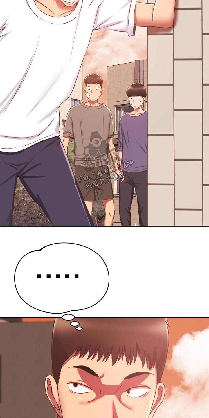 邻里土地纠纷致2死1伤漫画,第39章：讹人1图