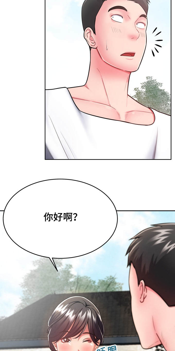 邻里关系陌生漫画,第18章：第六感1图