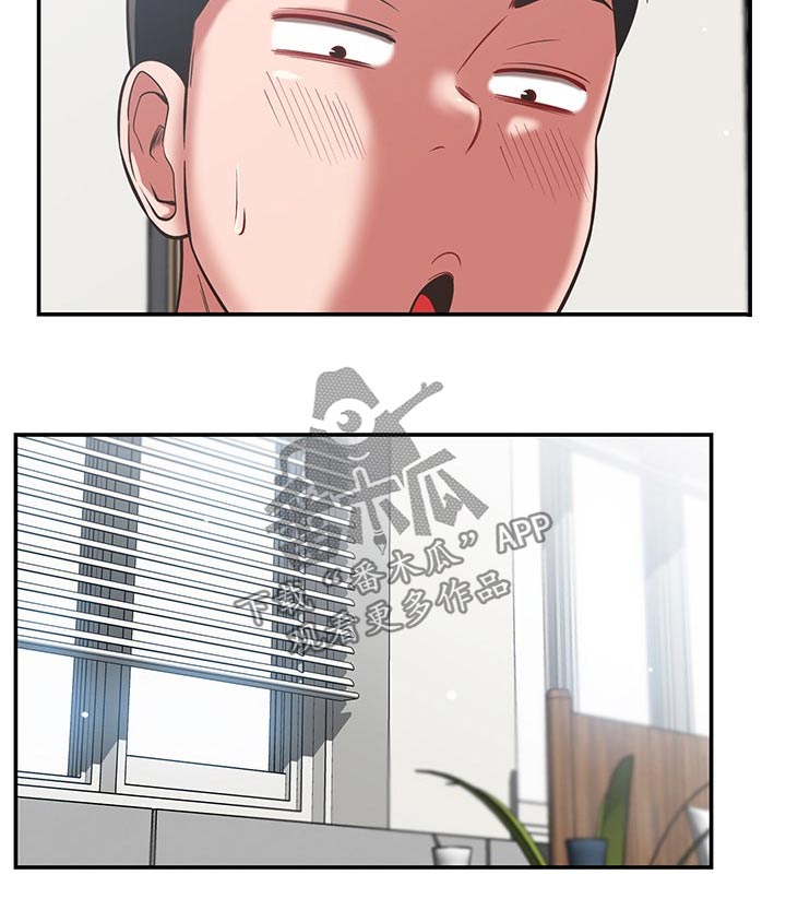 为什么不喜欢和邻里过多接触漫画,第67章：偷拍1图