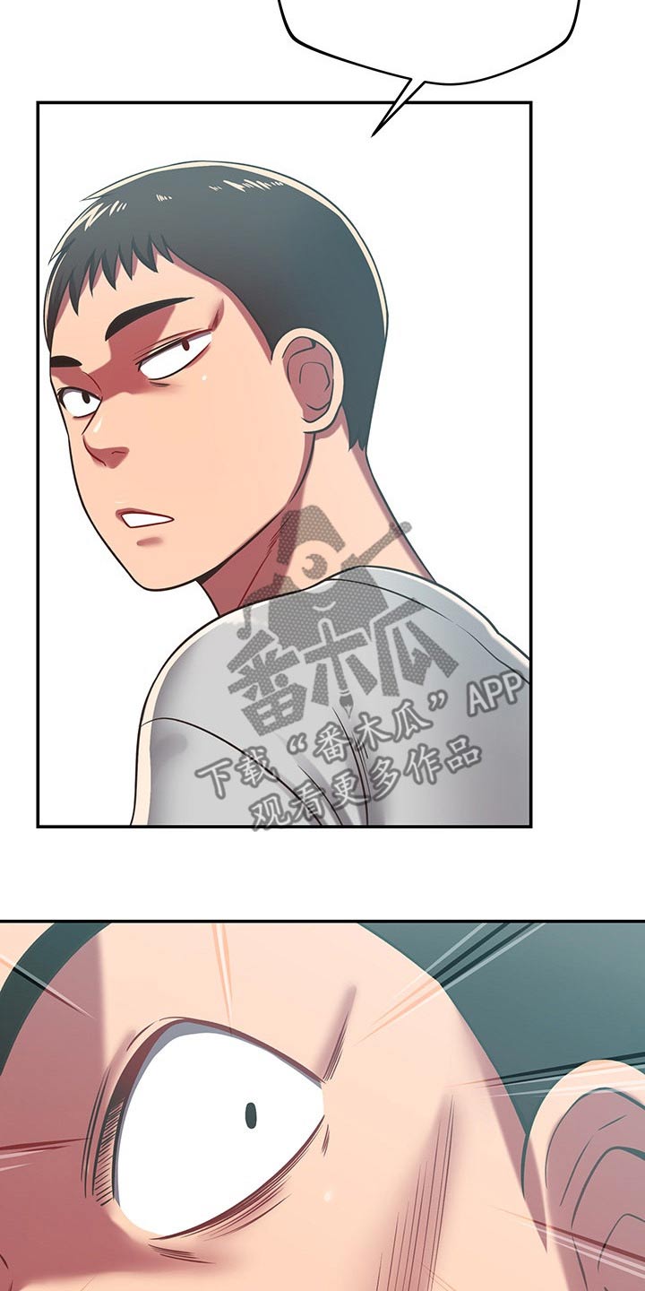 邻里的人们电影完整版漫画,第54章：了解清楚2图