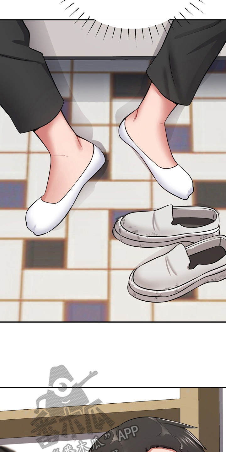 邻里的人们电影完整版漫画,第23章：通风报信1图