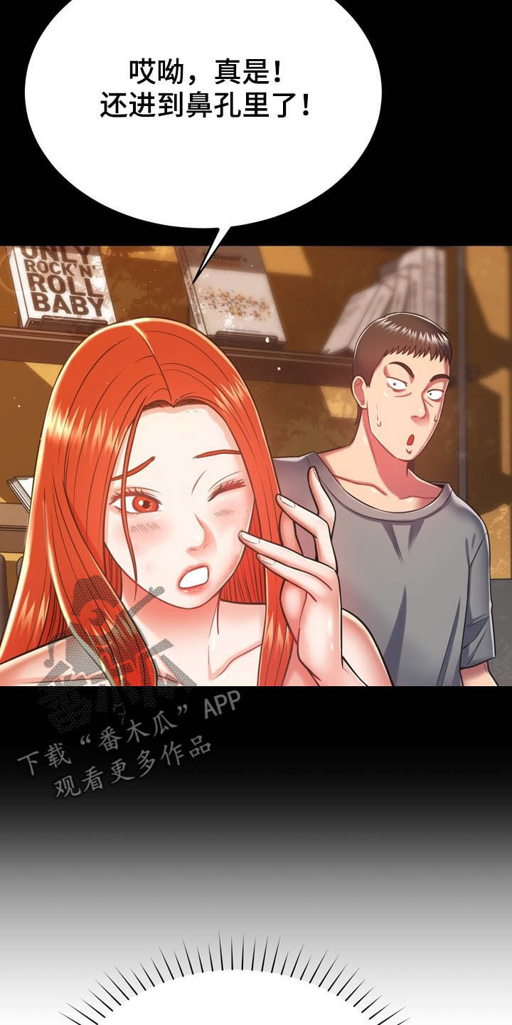 邻里发生纠纷上门乱砸东西后续漫画,第34章：送你回家1图