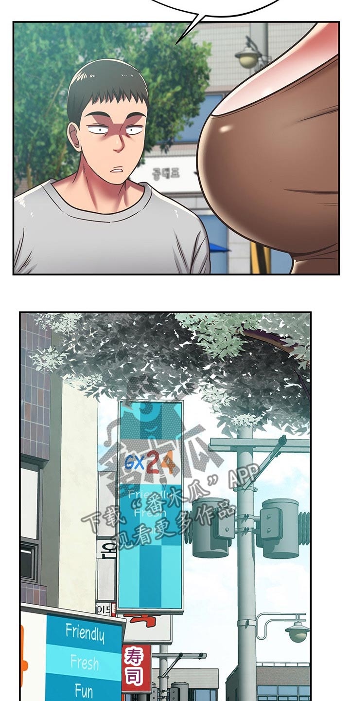 邻里的人们电影完整版漫画,第54章：了解清楚2图