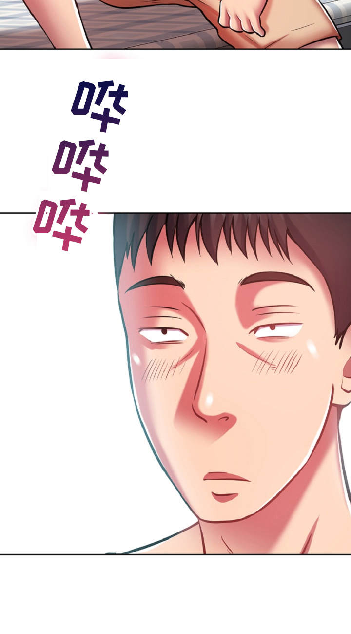 邻里土地纠纷致2死1伤漫画,第15章：状态不好2图