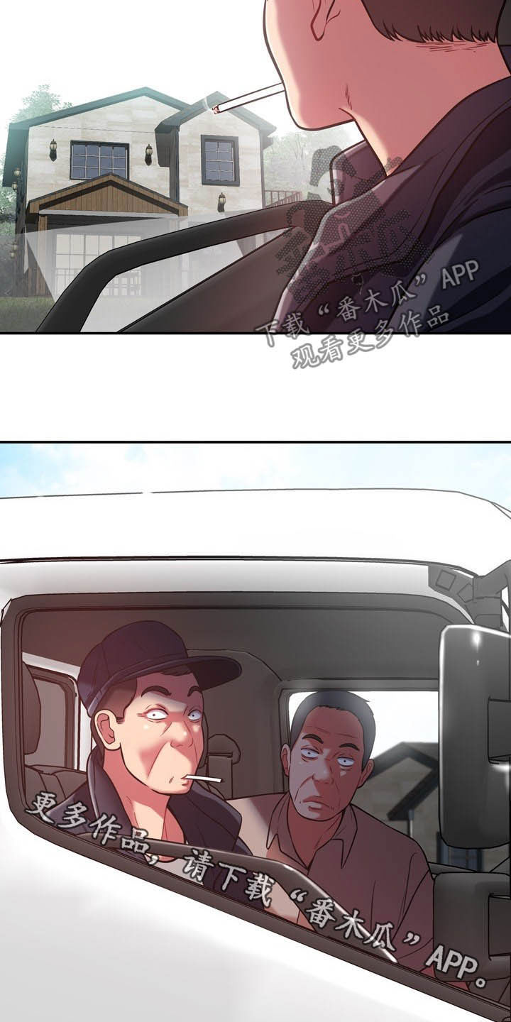 邻里发生纠纷上门乱砸东西后续漫画,第30章：有点累2图