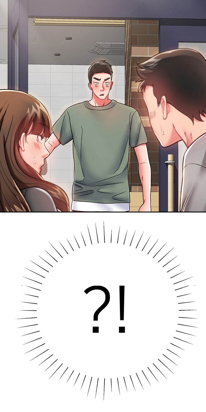 邻里土地纠纷致2死1伤漫画,第20章：耍一耍1图