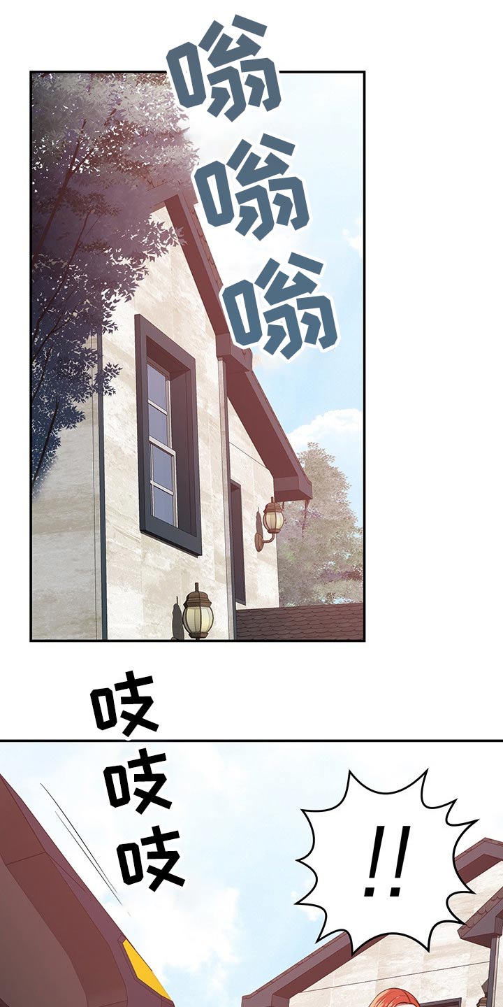 邻里发生纠纷上门乱砸东西后续漫画,第52章：碰到1图