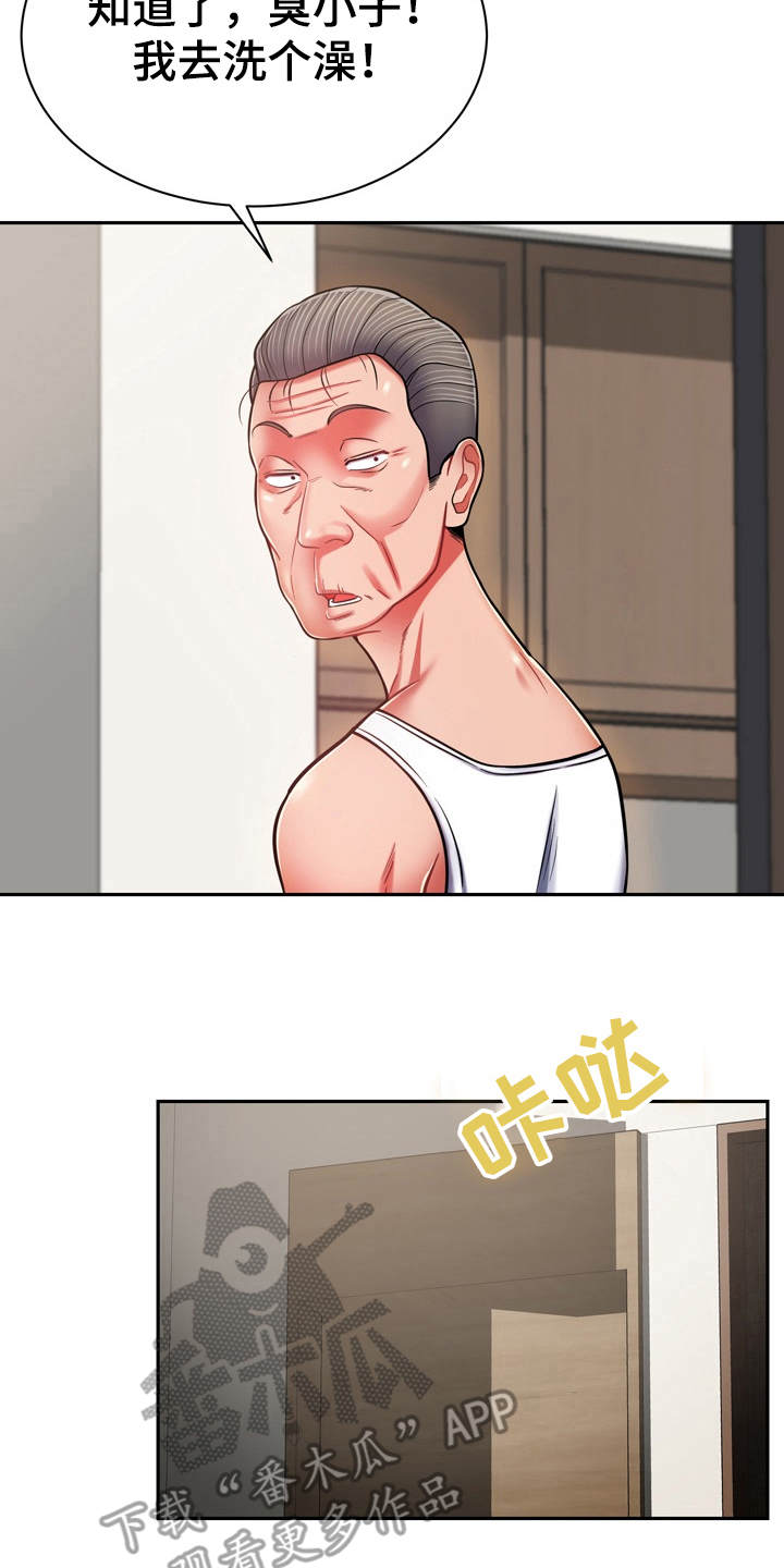 邻里发生纠纷上门乱砸东西后续漫画,第18章：第六感2图