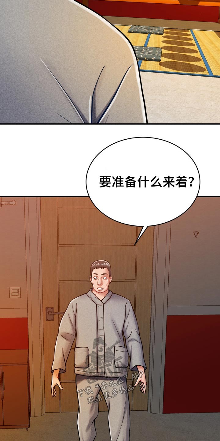 邻里发生纠纷上门乱砸东西后续漫画,第36章：舅舅2图